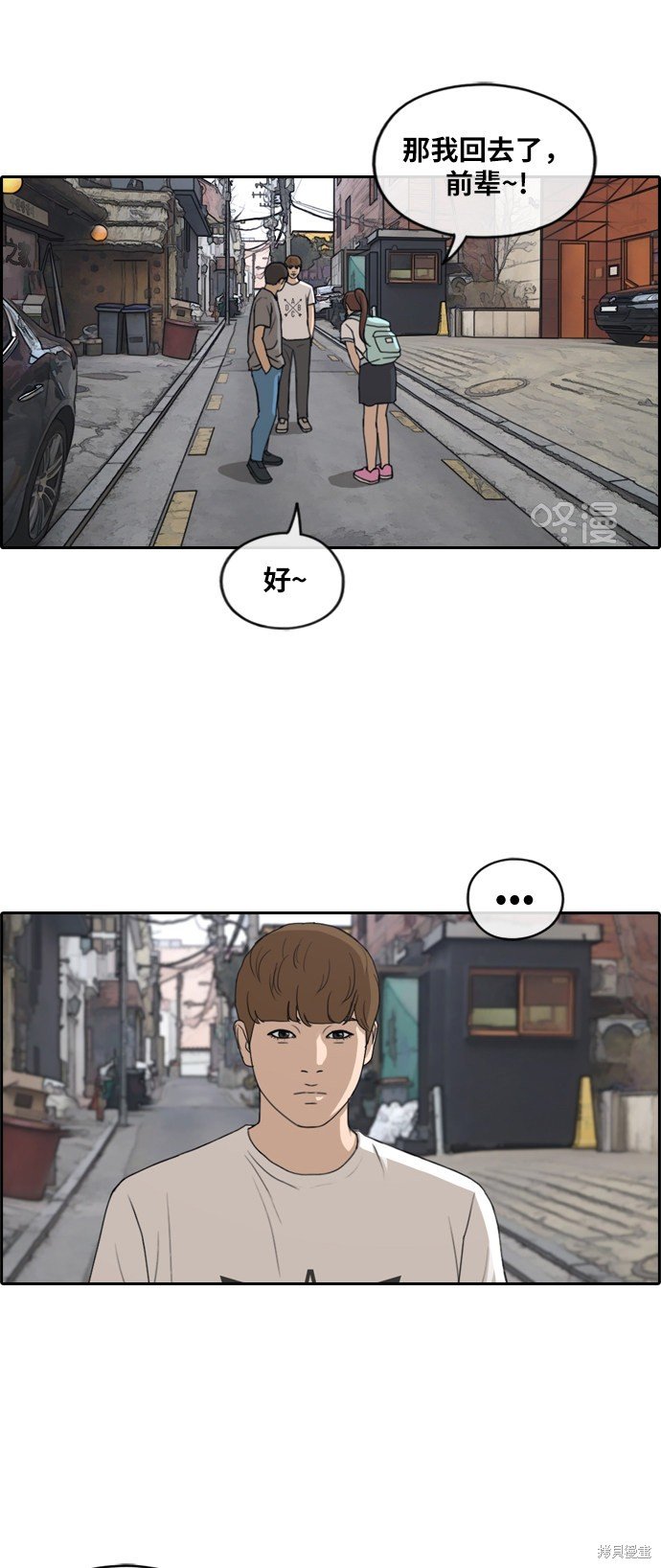 第237话