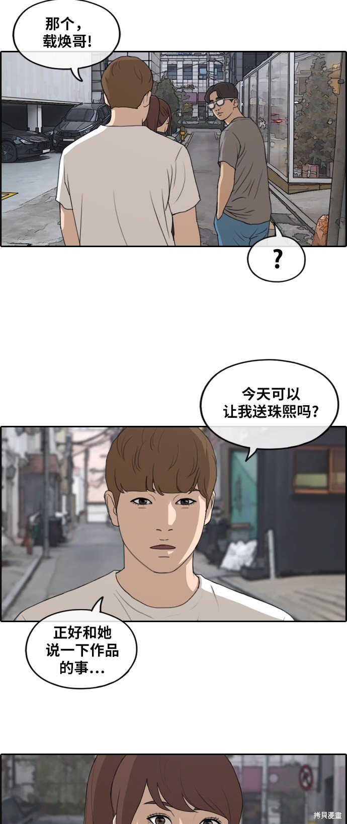 第237话