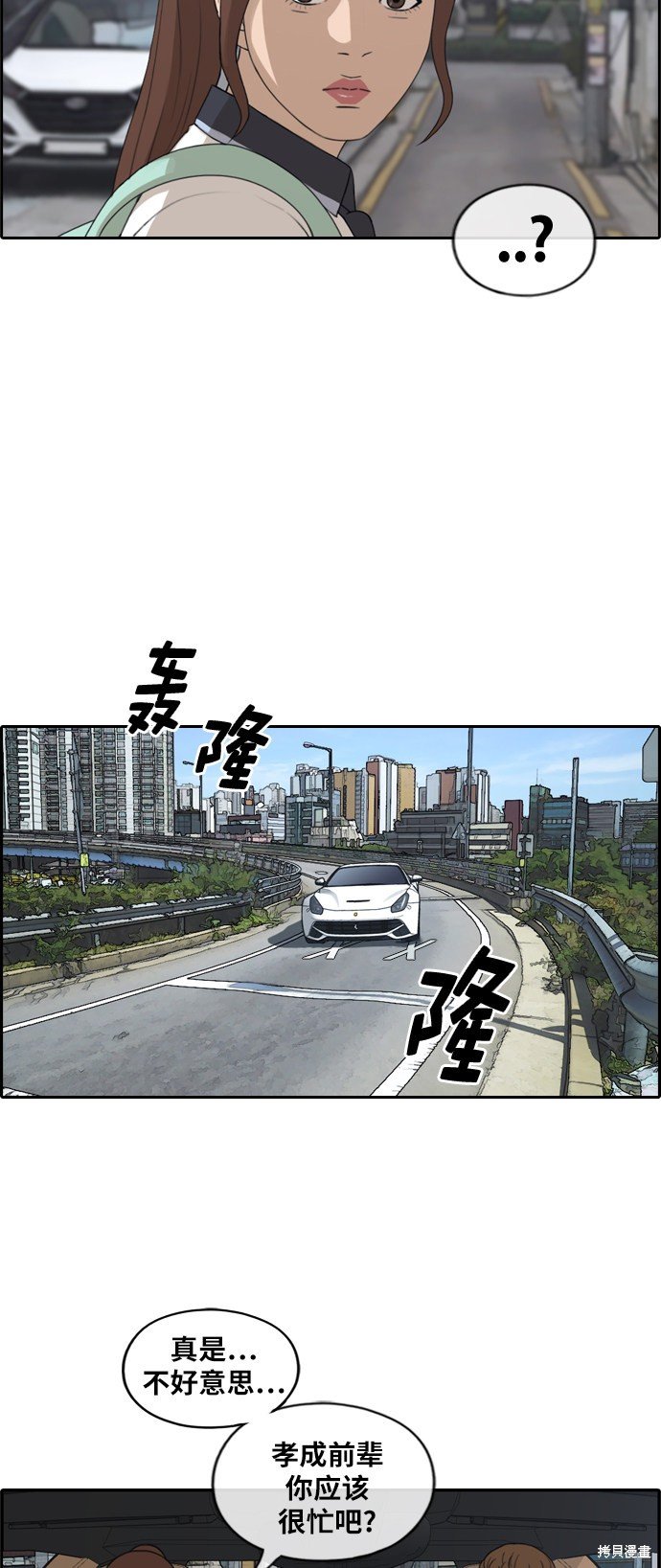 第237话