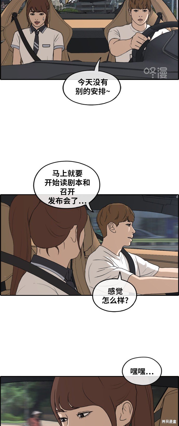 第237话