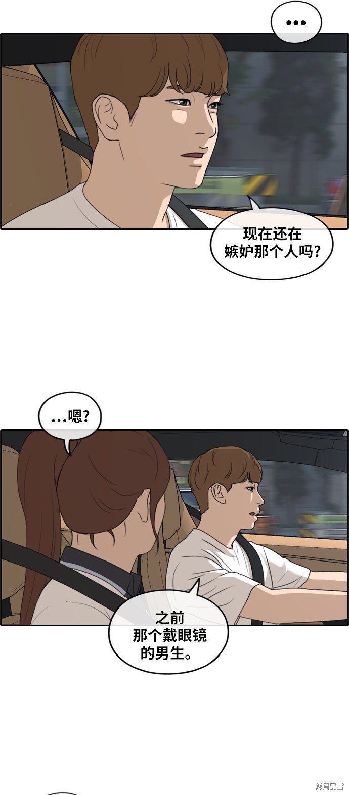 第237话