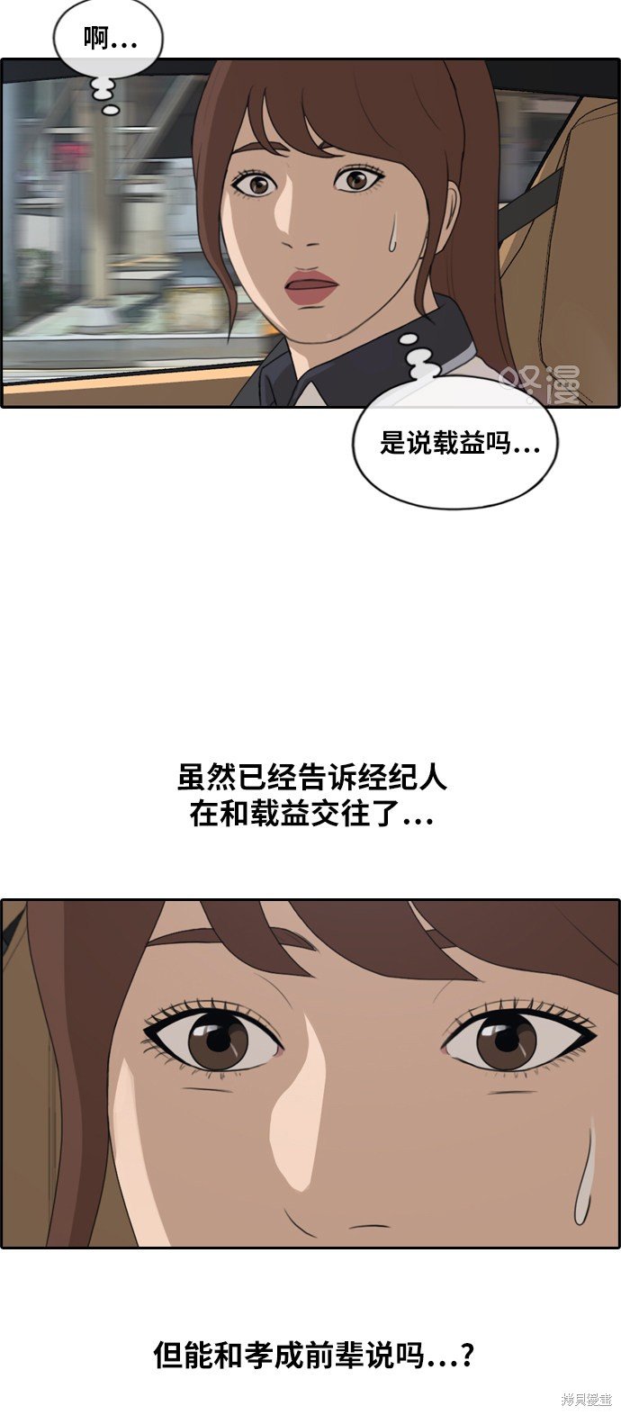 第237话