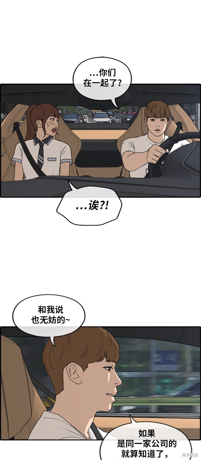 第237话