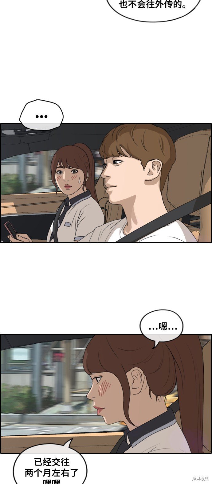 第237话