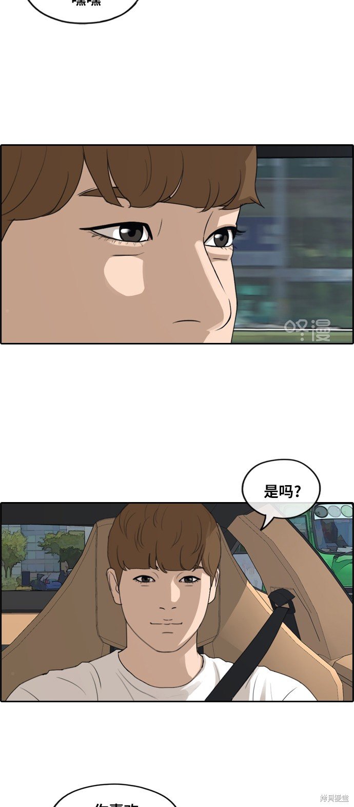 第237话
