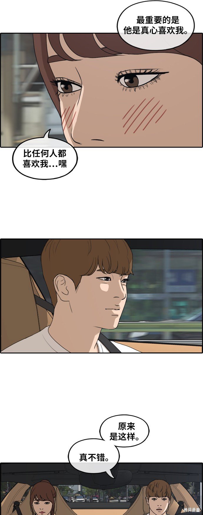 第237话