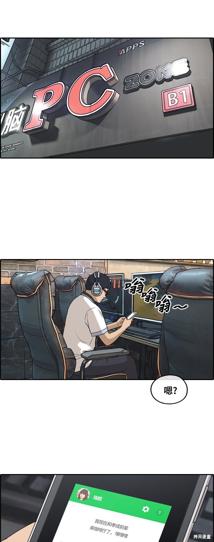 第237话
