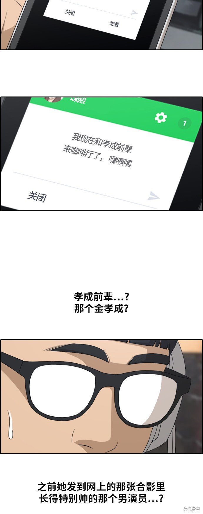 第237话