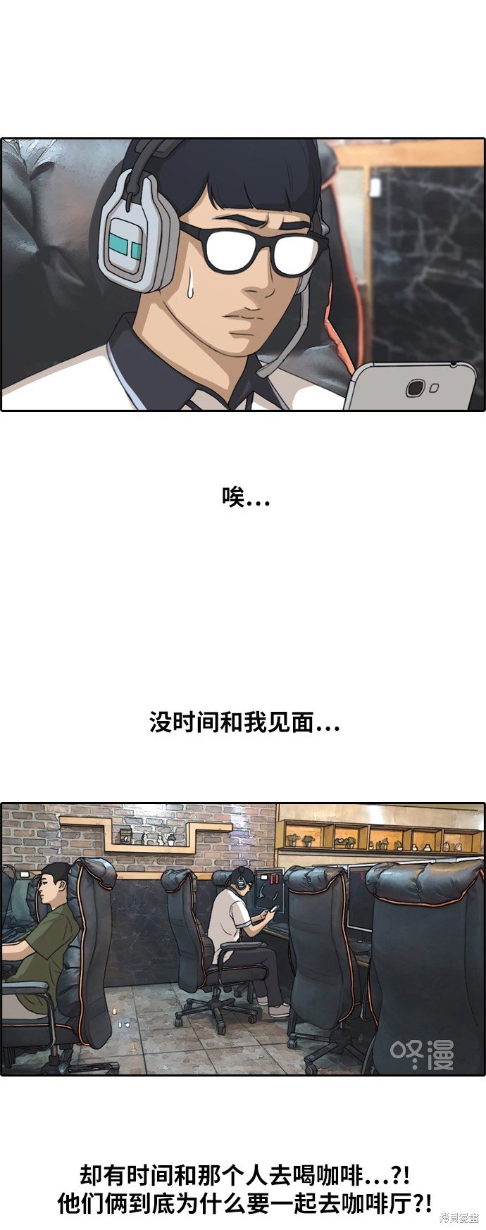 第237话