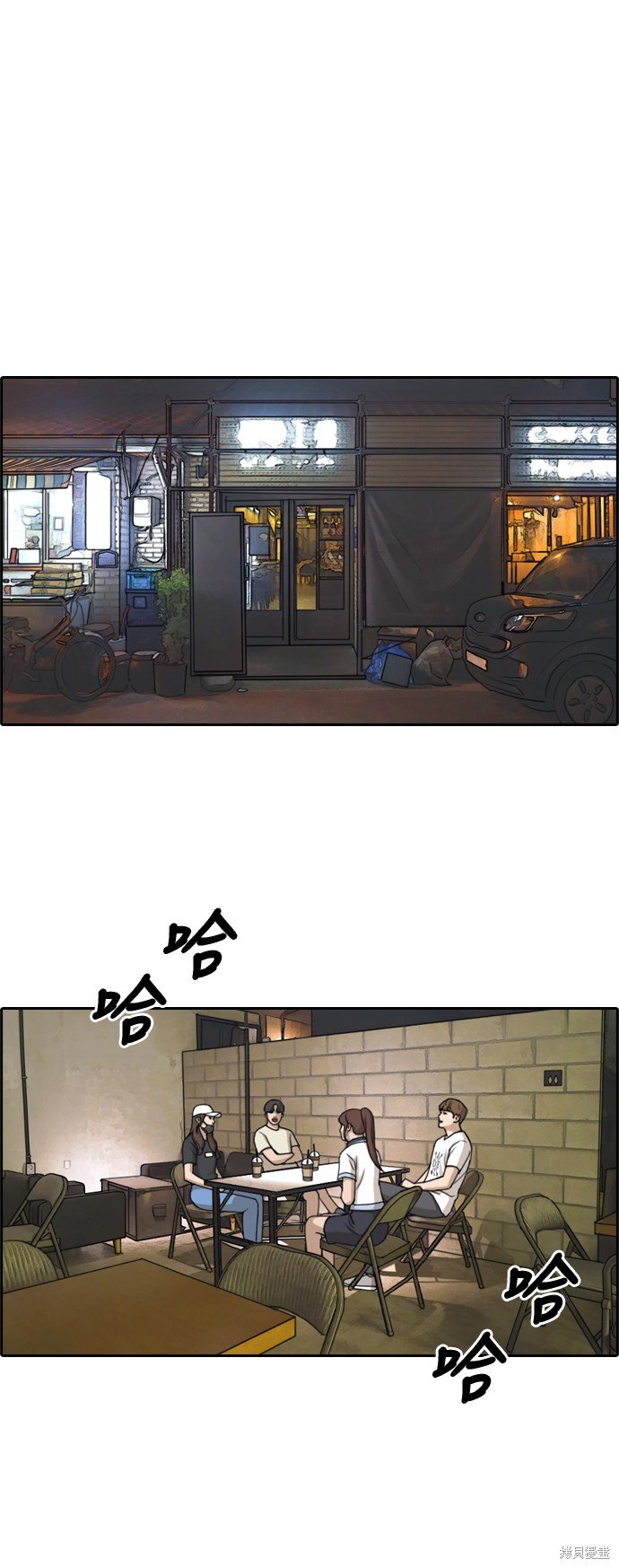 第237话