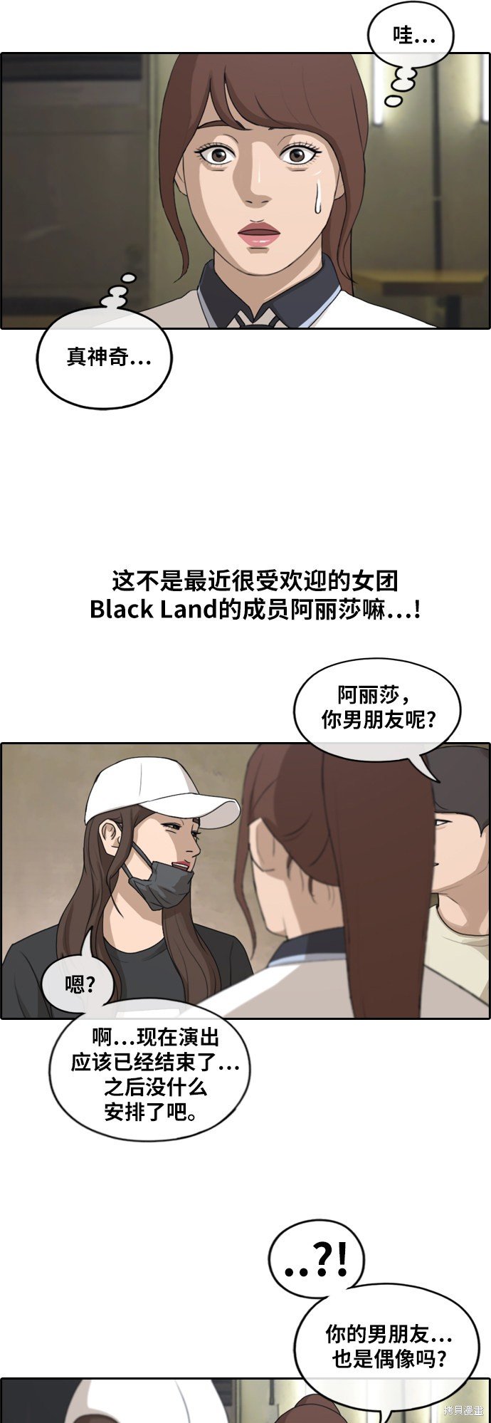 第237话