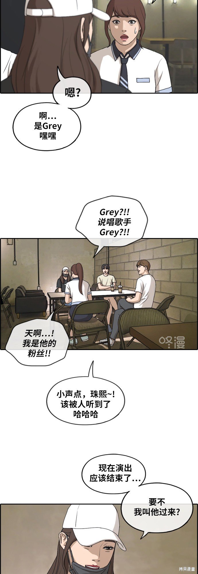 第237话