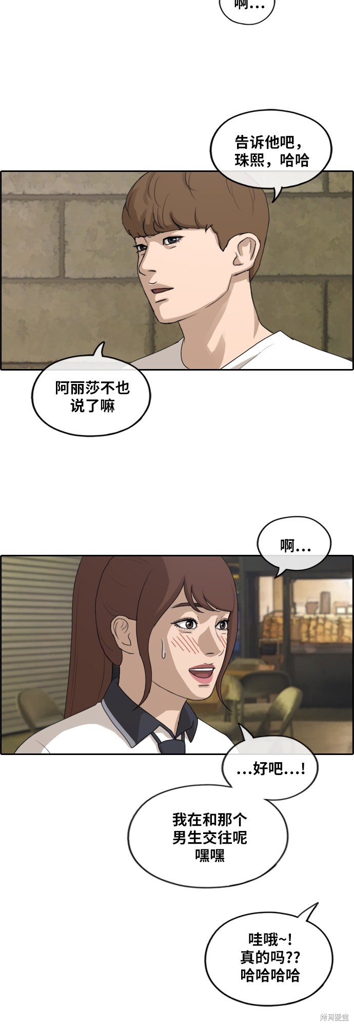 第237话