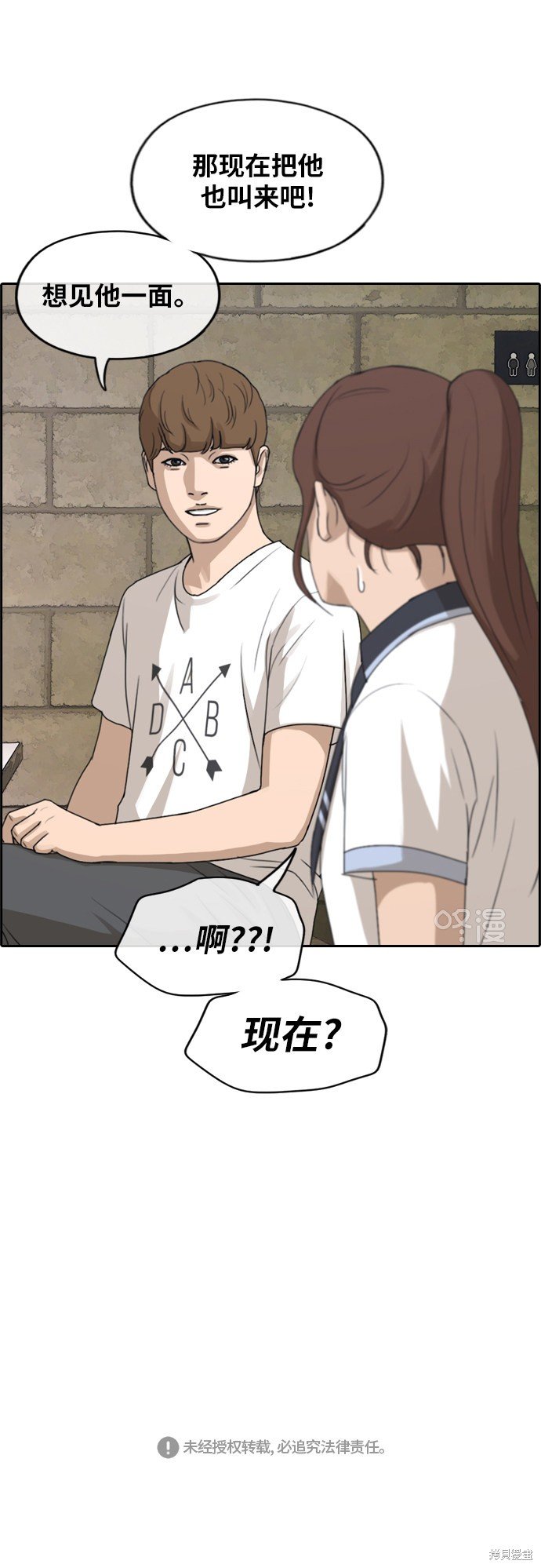 第237话