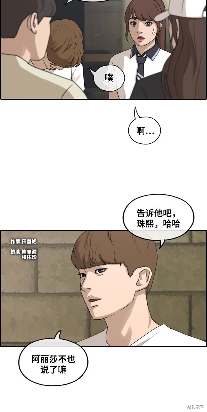 第238话