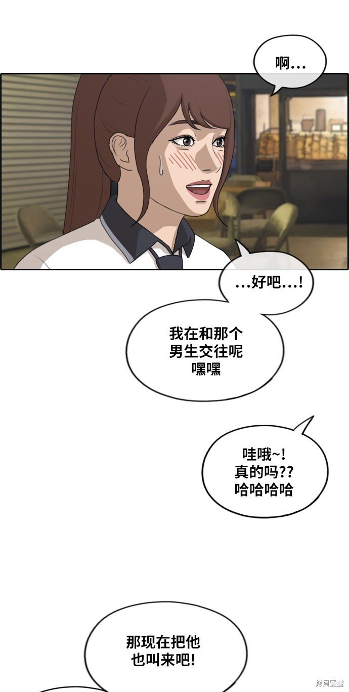 第238话