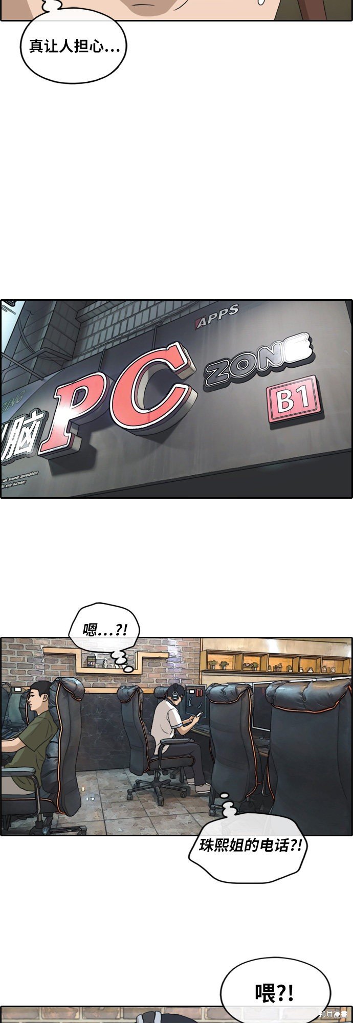 第238话