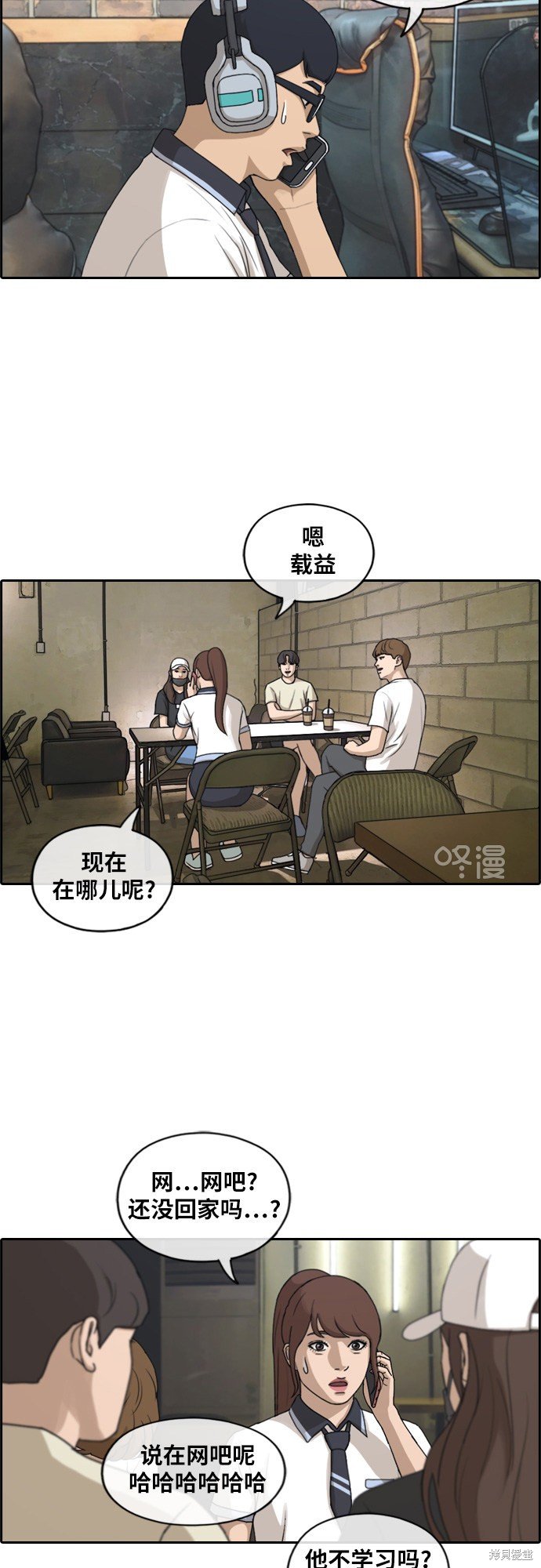 第238话