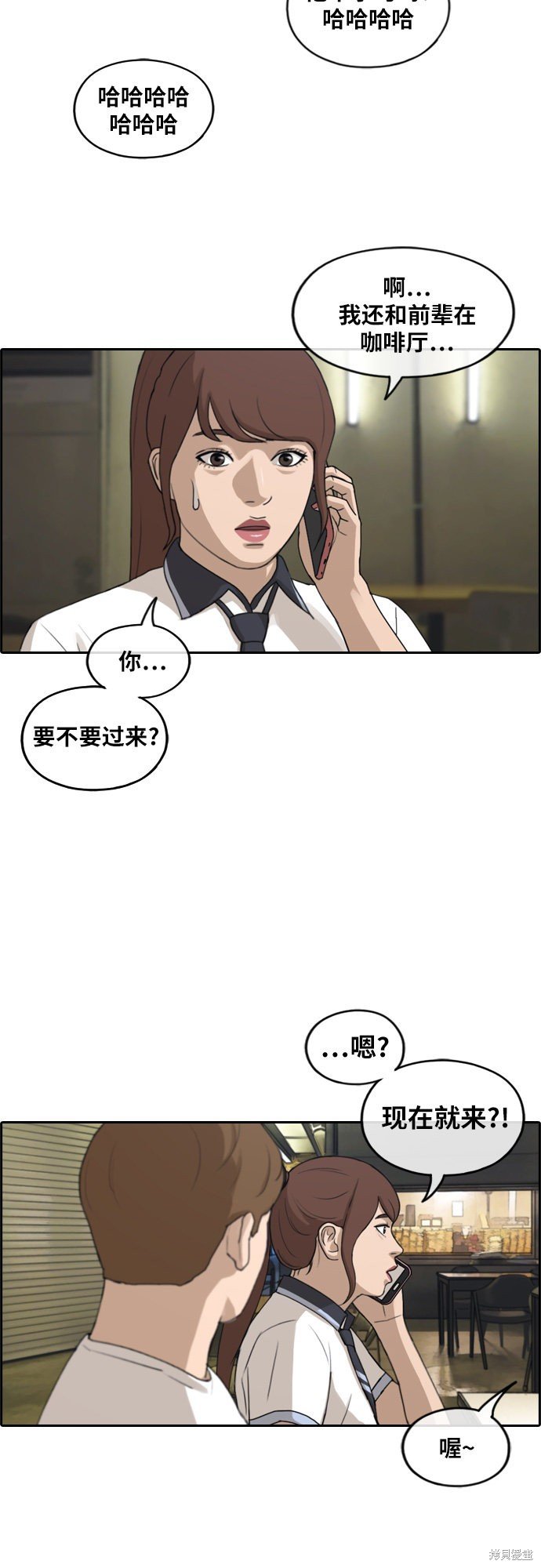 第238话