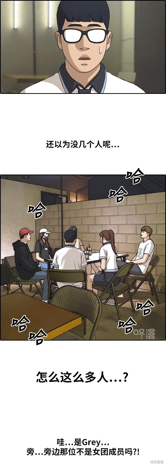 第238话
