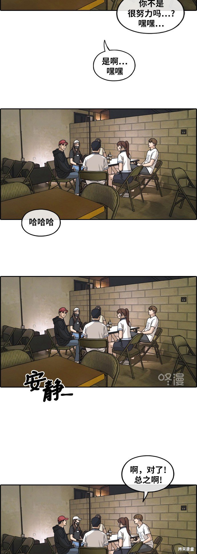 第238话