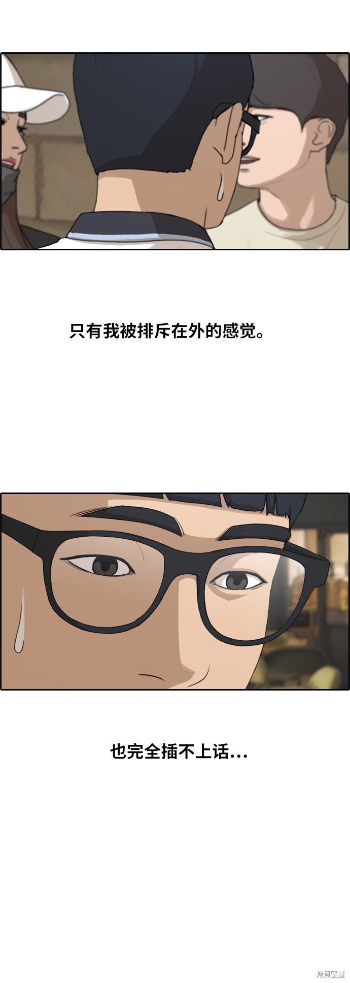 第238话