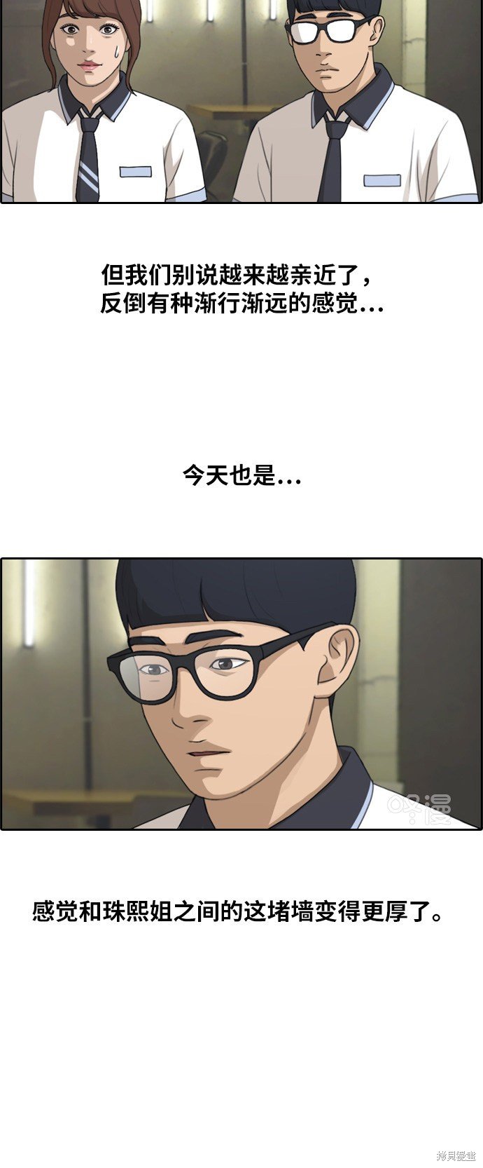 第238话