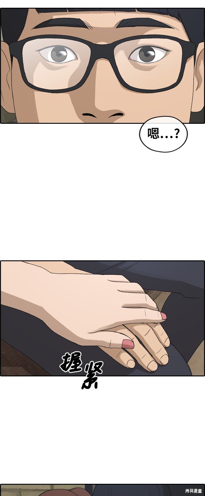 第238话