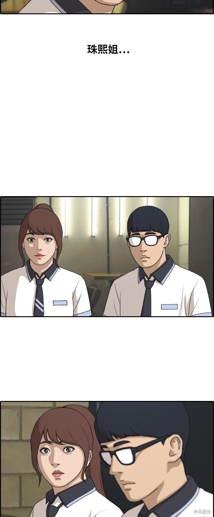 第238话