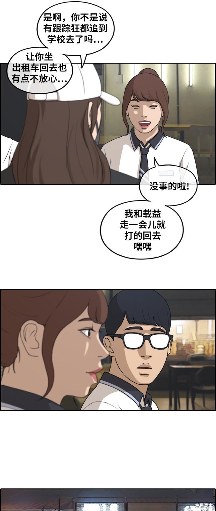 第238话