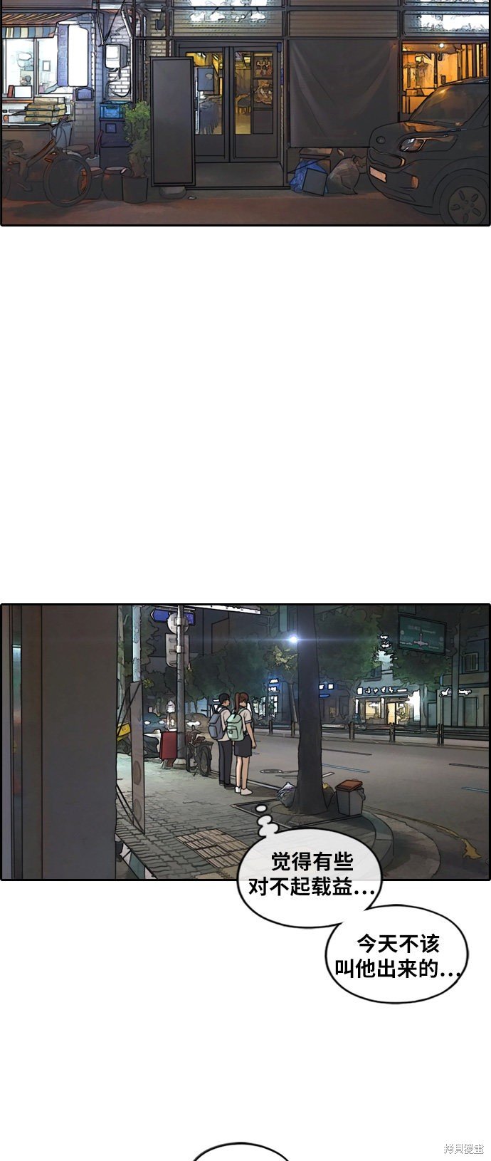 第238话