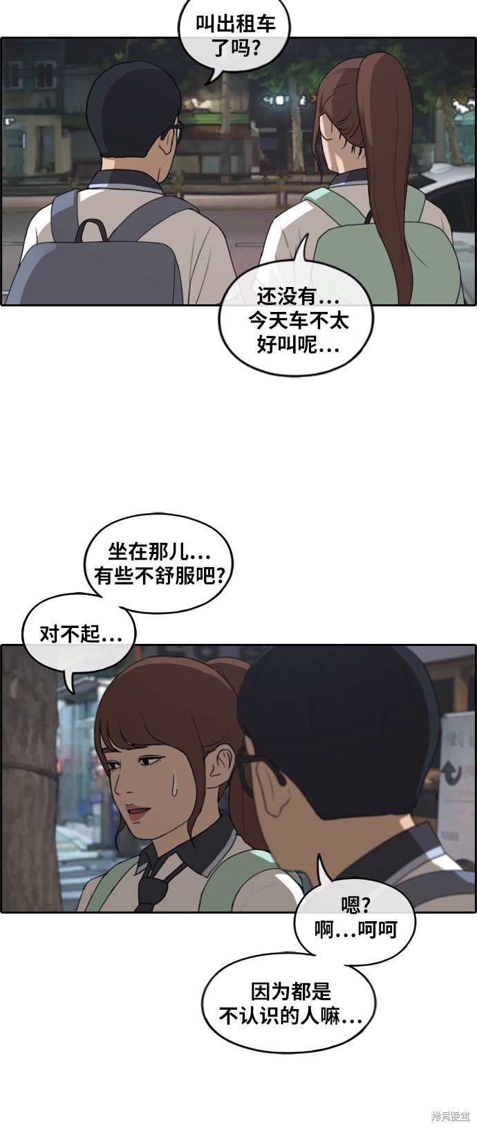 第238话