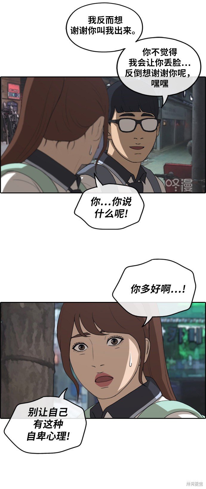 第238话