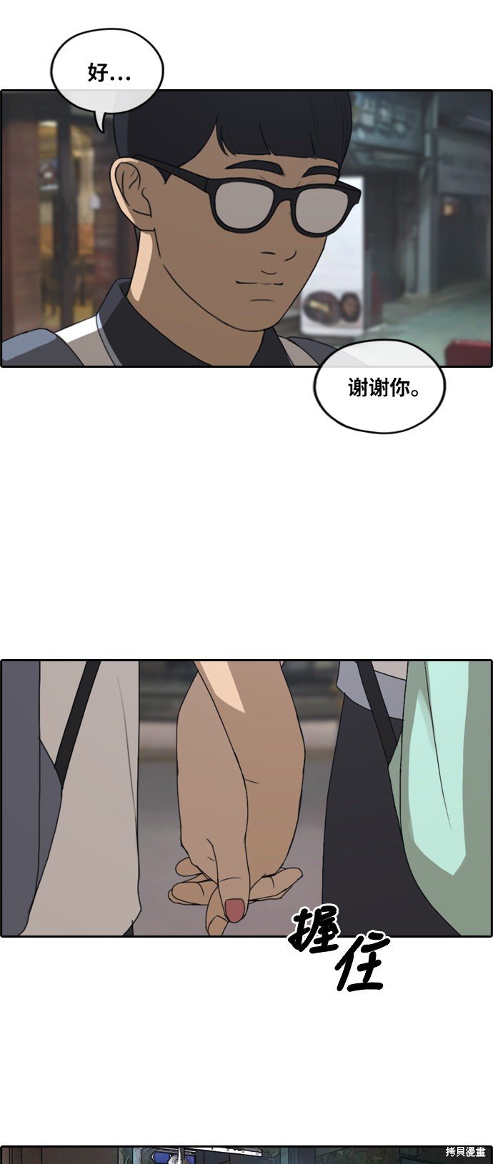 第238话