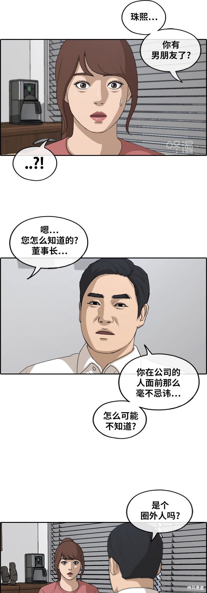 第238话