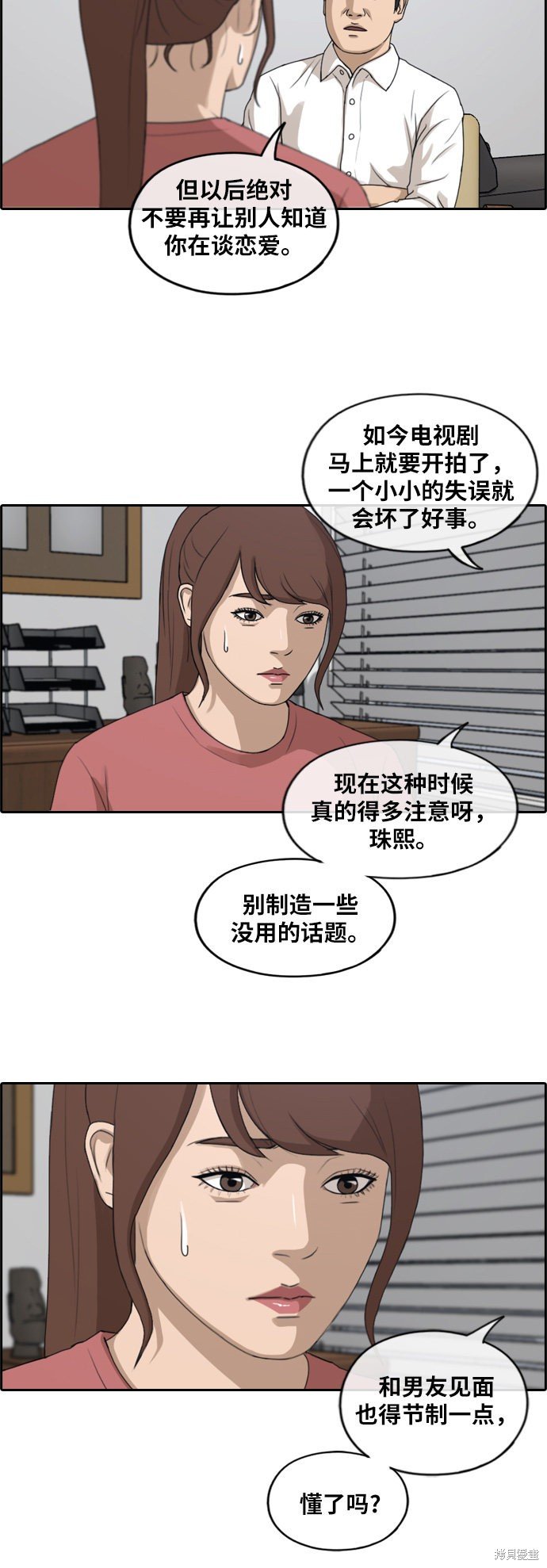 第238话