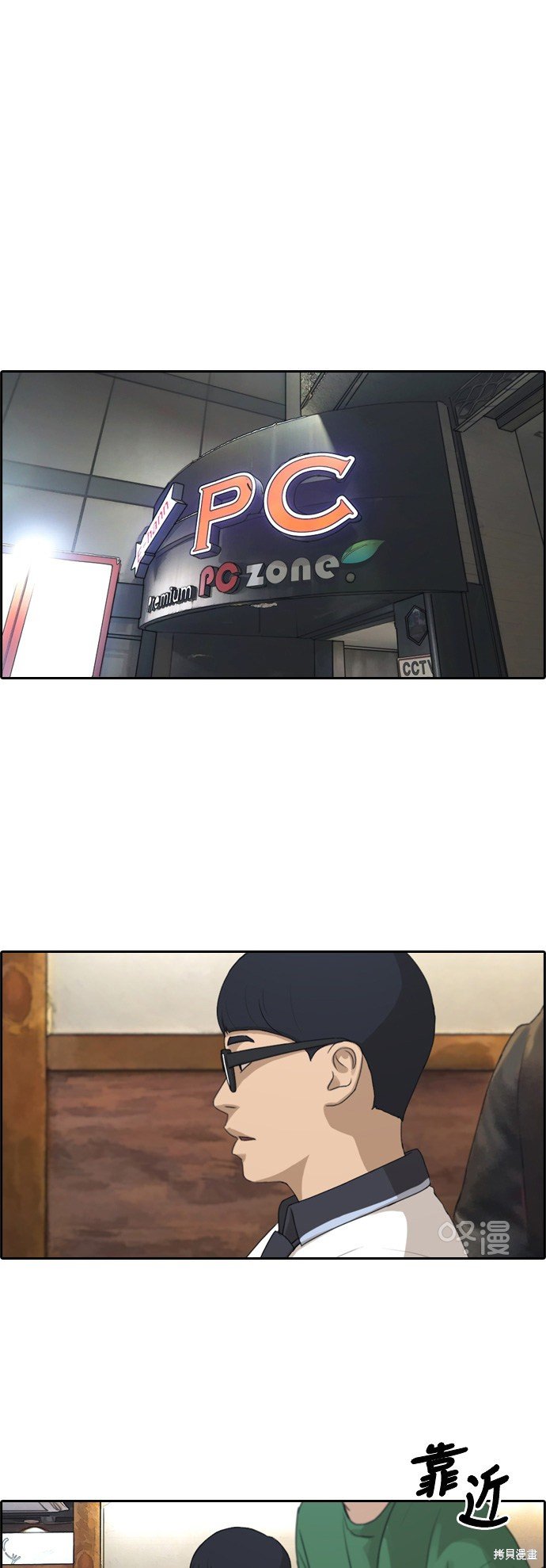 第238话
