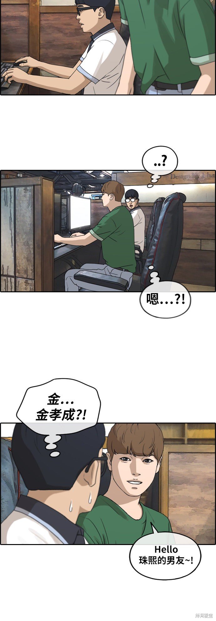 第238话