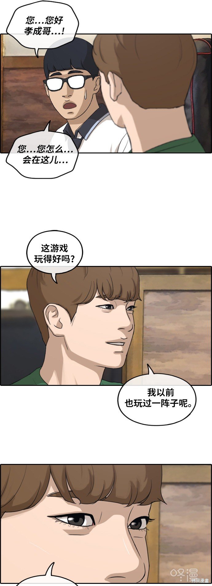 第238话