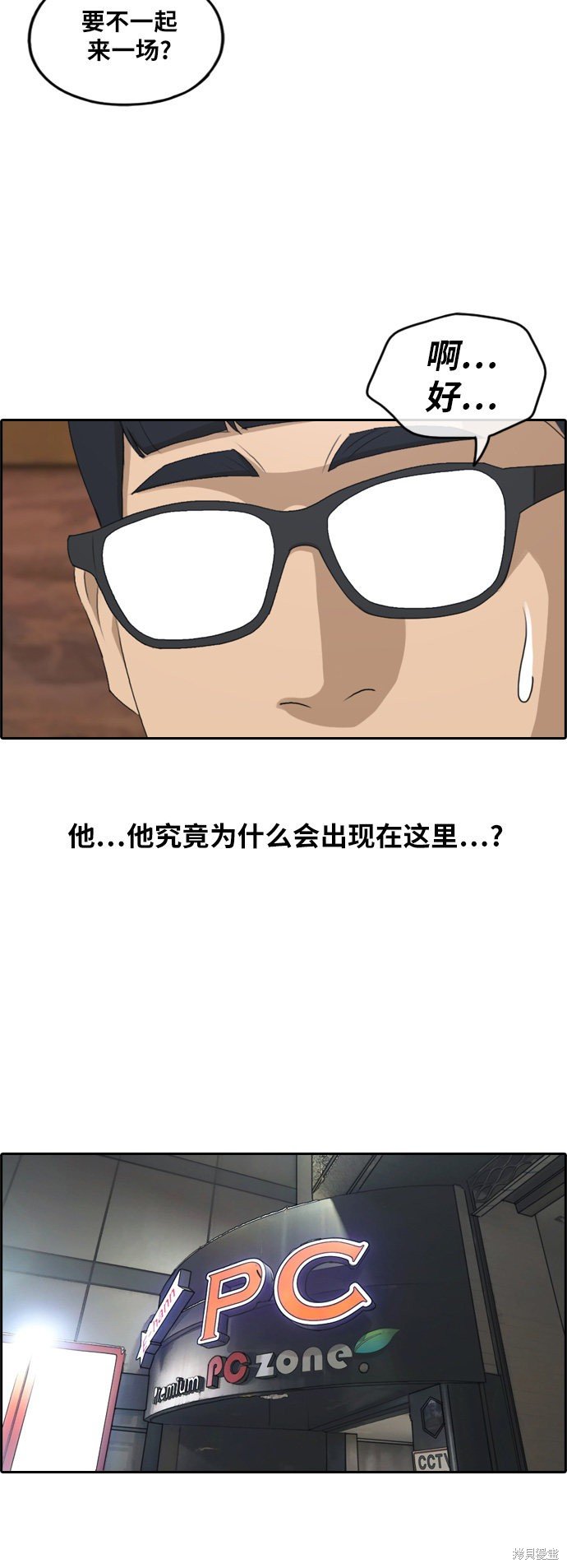 第238话