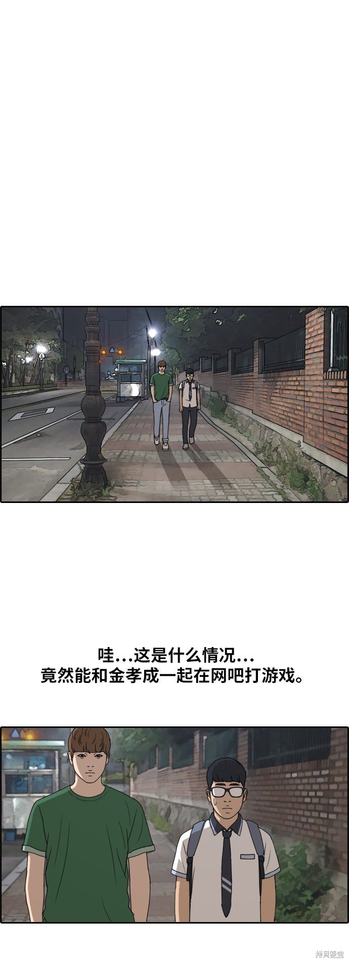 第238话
