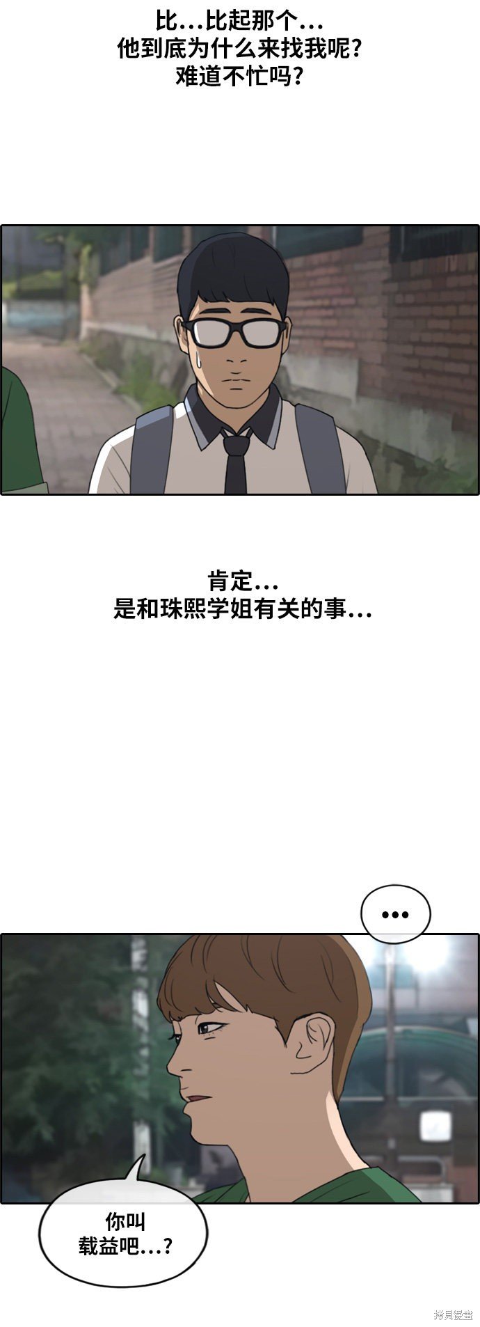 第238话