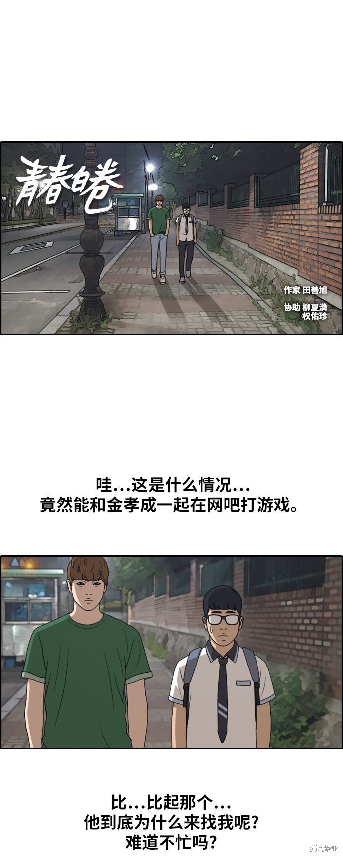 第239话