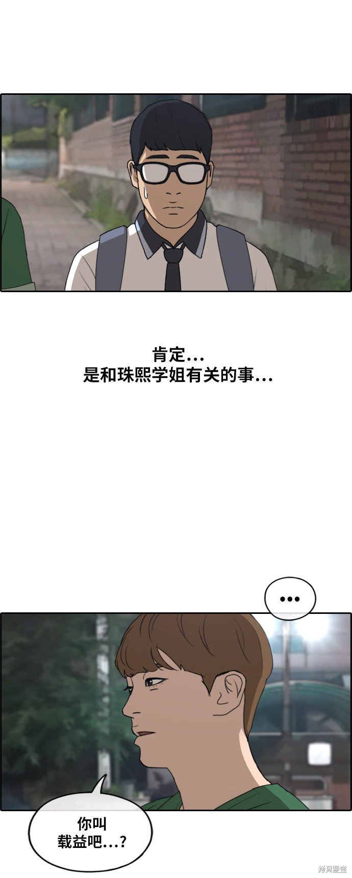 第239话