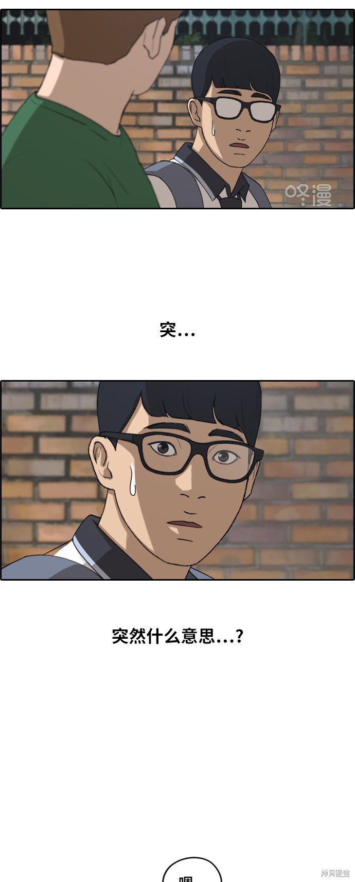 第239话