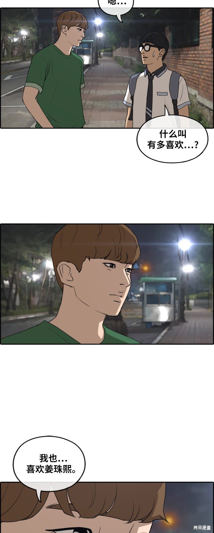 第239话