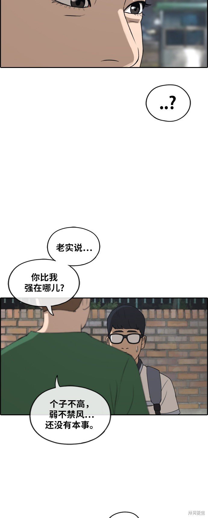 第239话