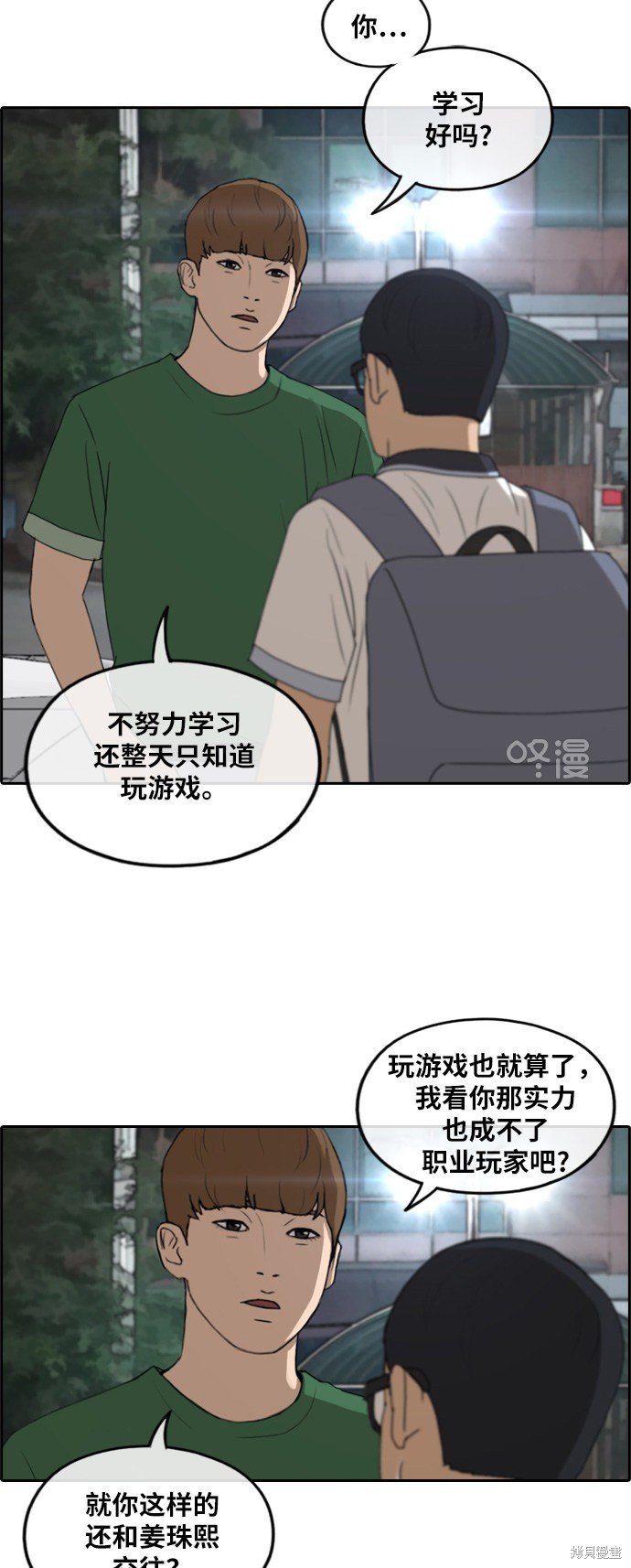 第239话