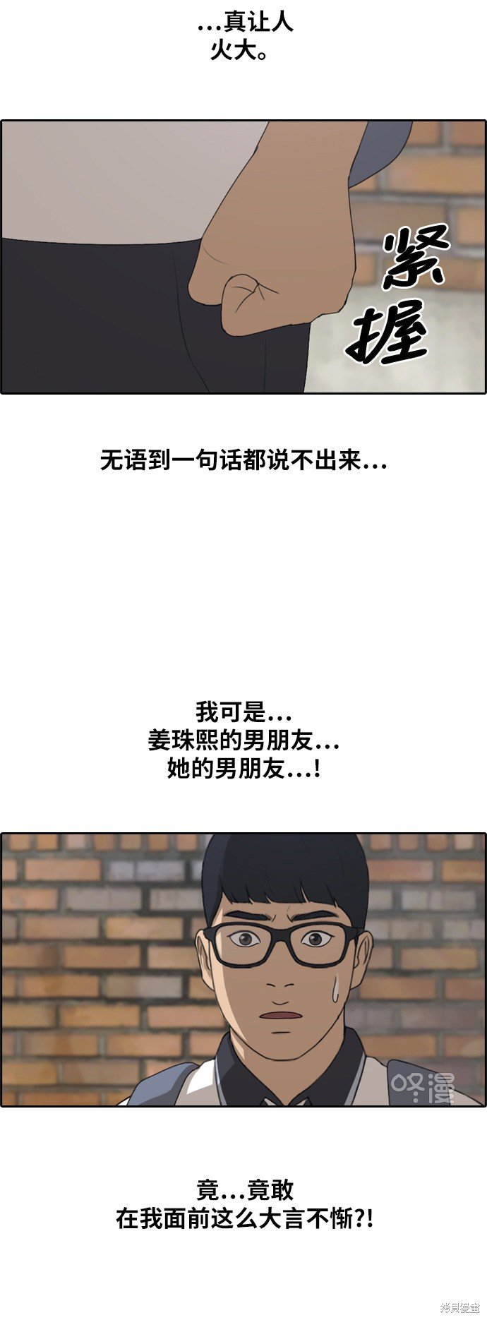 第239话