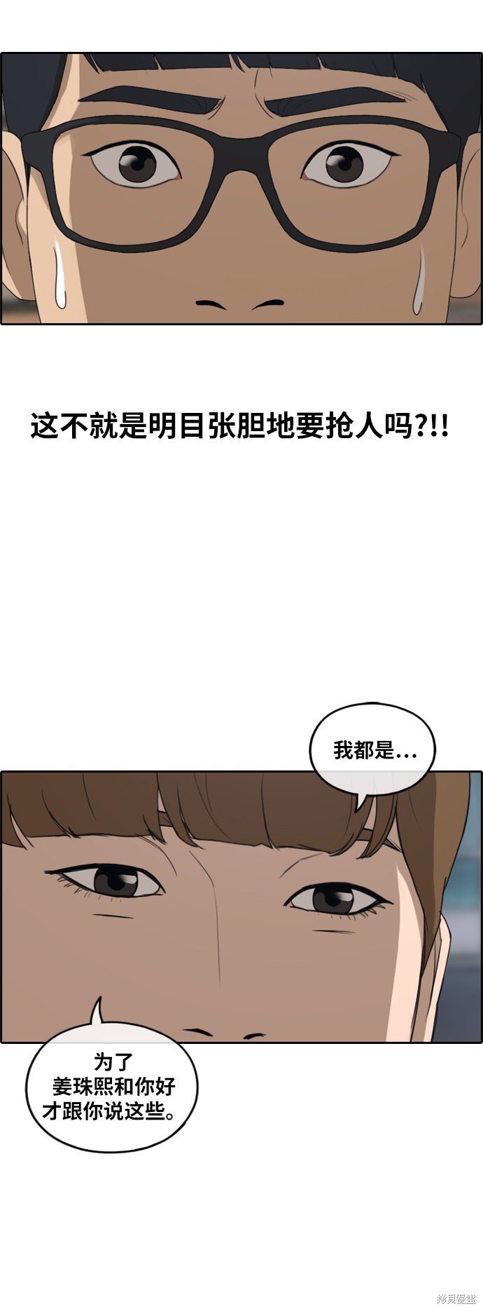 第239话